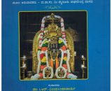 Sri Mad Bhagavata Sudha Sourabha