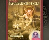 Jaya Jaya Raghavendra