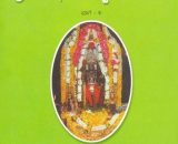 Mahabharata Tatparya Nirnaya - Kannada - Part 04