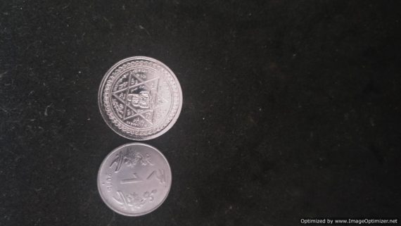 Yantroddaraka Hanuman Small Coin - Silver