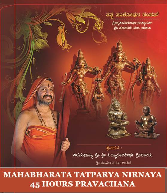 Mahabharata Tatparya Nirnaya