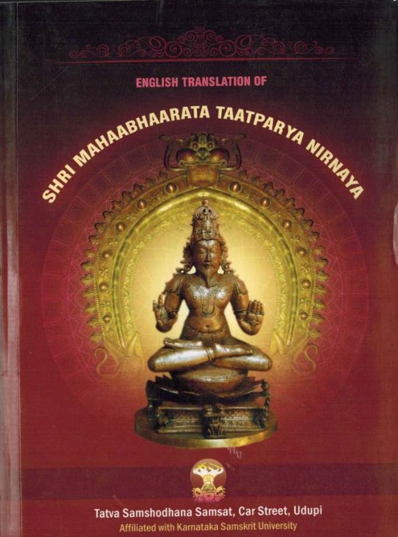 Mahabharata Tatparya Nirnaya - English