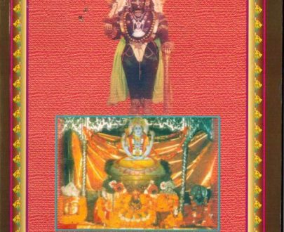 Narayana Astakshara Vaibhava