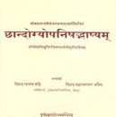 Chandogyopanisadbhasyam Of Sri Madhvacarya