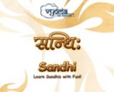 Sandhi