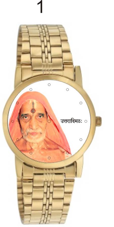 Wrist Watch - Sri Satyapramodaru