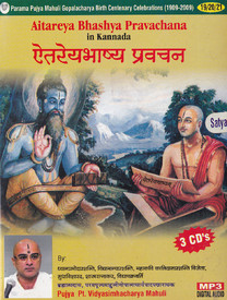 Aitareya Bhashya Pravachana