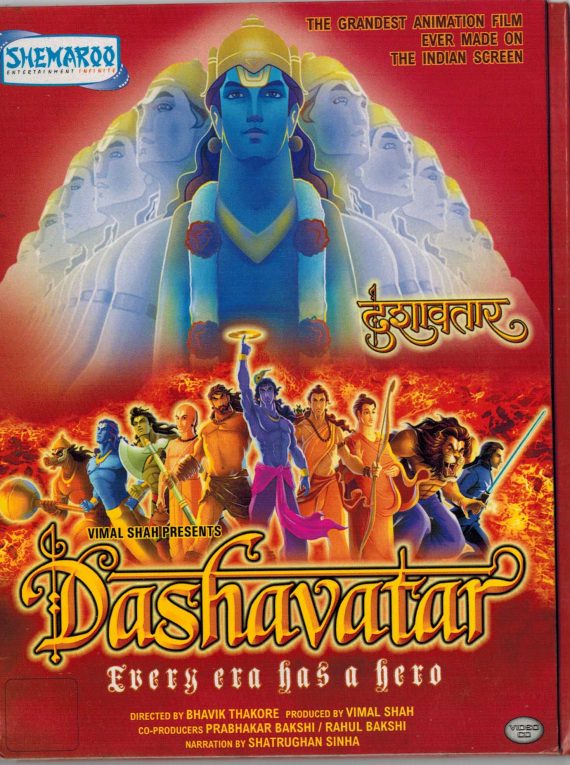 Dashavatara