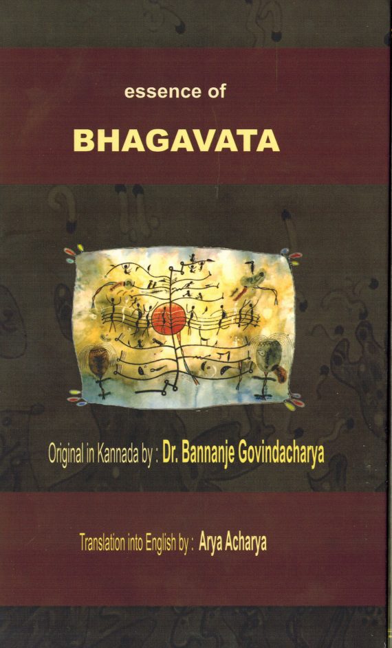 Essence of Bhagavata