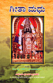 Gita Madhu (Sri MadhvaBhashyanusariyada Gitarthasara)