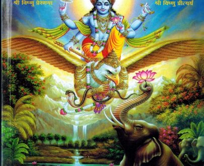 Hare Srinivasa - Sanskrit - Part -02