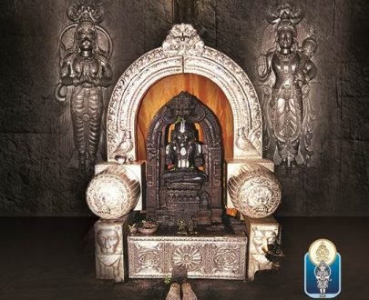 Sri Harivayustuti - Parayana