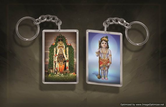 Key Chain - Udupi Krishna