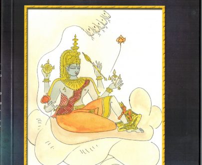 Krishna Nemba sodeya kadalu - Krishnamrutha Maharnava