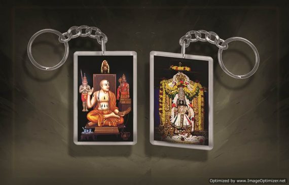 Key Chain - Krishna- Sri Madhwacharya