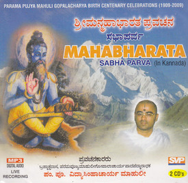 Mahabharata (Sabha Parva)
