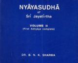 Nyayasudha (Vol 2)