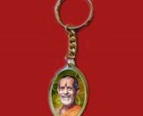Key Chain - Sri Pejavara Sripadaru Sr
