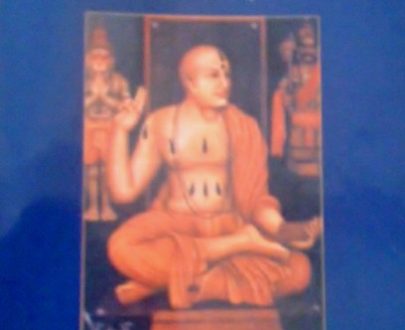 Sarvamulagrantha Of Sri Anandatirtha Upanishadprasthana - III