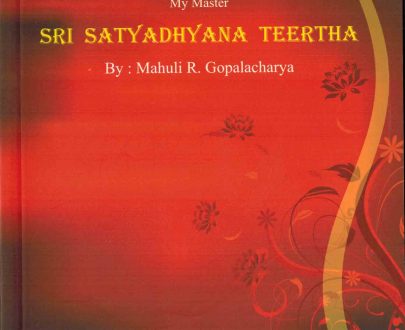 My Master Sathyadhyana Theertha
