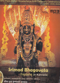 Srimad Bhagavata (Saptaha)