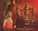 Brahma Sutra Bhasya Paata