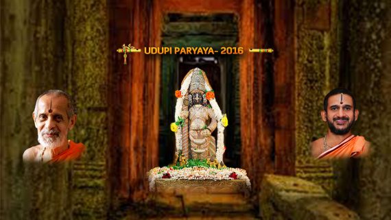 Vidyapeeta Calendar (PPVP 2016)